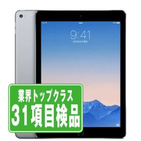 【中古】 iPad Air2 Wi-Fi+Cellular 16GB スペースグレイ A1567 2014年 本体 ipadair2 ipadair 第2世代 ドコモ タブレット アイパッド アップル apple 【あす楽】 【保証あり】 【送料無料】 ipda2mtm934