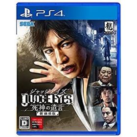 【中古】「非常に良い」JUDGE EYES:死神の遺言 新版 - PS4(家庭用ゲームソフト)