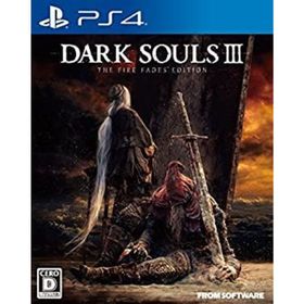 【中古】「未使用品」DARK SOULS III THE FIRE FADES EDITION - PS4(家庭用ゲームソフト)