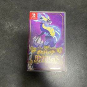 ポケットモンスターバイオレット