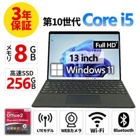【3年保証】 MICROSOFT SURFACE PRO 8 LTE ADVANCED (LTEモデル) Windows11 i5 サーフェス 中古 パソコン ノート モバイル PC