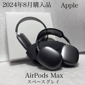 アップル(Apple)の2024年8月購入品 Apple AirPods Max スペースグレイ(ヘッドフォン/イヤフォン)