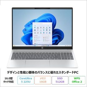 OmniBook Ultra 新品 129,240円 中古 129,800円 | ネット最安値の価格