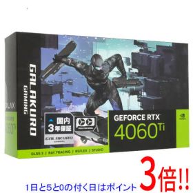 【1日と5.0のつく日、18日はポイント3倍！】【中古】玄人志向グラボ GALAKURO GAMING GG-RTX4060Ti-E8GB/OC/DF PCIExp 8GB 元箱あり
