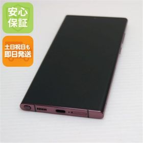 サムスン(SAMSUNG)の超美品 Galaxy S22 Ultra SCG14 バーガンディ M888(スマートフォン本体)