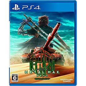 【中古】「未使用品」METAL MAX Xeno (メタルマックス ゼノ) - PS4 (（初回特典）プロダクトコード:人間武器「地下ショットガン」・解説書(初回限定増補版)同梱 &（エ(家庭用ゲームソフト)