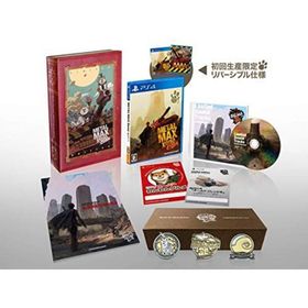 【中古】「非常に良い」METAL MAX Xeno Reborn Limited Edition - PS4 (【特典】書下ろしアートBOX、DLC「スーパーワンワングルメ」、DLC「オールドフレンドR」(家庭用ゲームソフト)