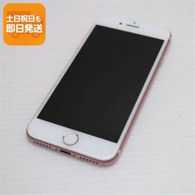 美品 SIMフリー iPhone7 128GB ローズゴールド 即日発送 スマホ apple 本体 中古 白ロム あすつく 土日祝発送OK