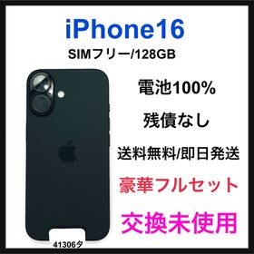 iPhone 15 訳あり・ジャンク 40,287円 | ネット最安値の価格比較