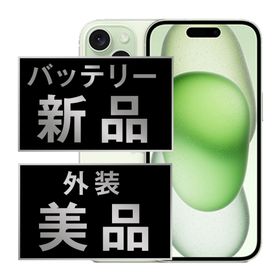 アップル(Apple)のバッテリー新品 iPhone15 256GB グリーン SIMフリー 本体 Aランク スマホ アイフォン アップル apple 【送料無料】 ip15mtm2553a(スマートフォン本体)