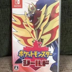 ポケットモンスター シールド