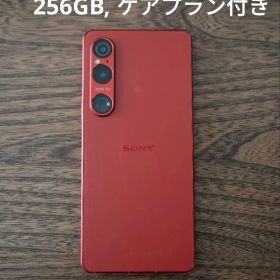 Xperia 1 VI スカーレット 256GB ケアプラン(5500円)込み