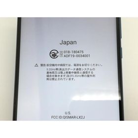 【中古】Huawei 国内版 【SIMフリー】 P30 lite ピーコックブルー MAR-LX2J【京都】保証期間１ヶ月【ランクC】