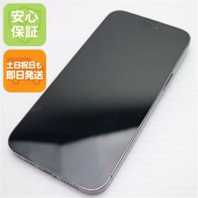 アップル(Apple)のSIMフリー iPhone14 Pro Max 256GB ディープパープル M888(スマートフォン本体)