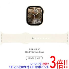 【いつでも2倍！1日と5.0のつく日、18日は3倍！】Apple Watch Series 10 GPS+Cellularモデル 46mm MWYY3J/A ゴールドチタニウムケース・スターライトスポーツバンド M/L