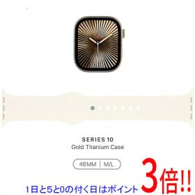 【1日と5.0のつく日、18日はポイント3倍！】Apple Watch Series 10 GPS+Cellularモデル 46mm MWYY3J/A ゴールドチタニウムケース・スターライトスポーツバンド M/L