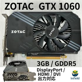 ★美品★ ZOTAC GTX1060 3GB GDDR5