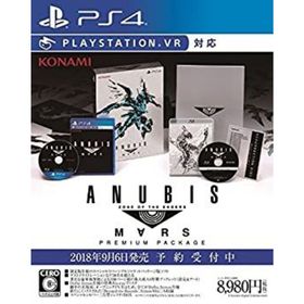 【中古】「未使用品」ANUBIS ZONE OF THE ENDERS : M∀RS PREMIUM PACKAGE - PS4(家庭用ゲームソフト)