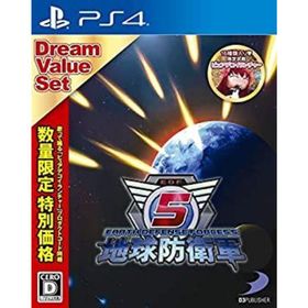 【中古】「非常に良い」（PS4）地球防衛軍5 ドリームバリューセット（購入特典）「歌って踊る♪ピュアデコイ・ランチャー」(封入)(家庭用ゲームソフト)