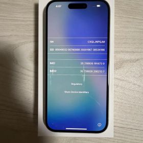 iPhone16 512GB ホワイト SIMフリー