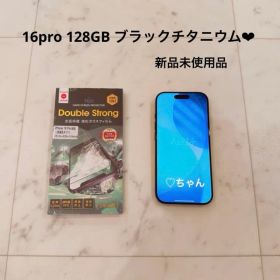 Apple正規購入 iPhone 16pro 128GBブラックチタニウム 本体