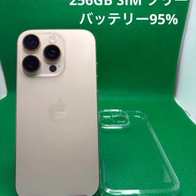 1669 IPHONE 16 PRO 256GB SIM フリー