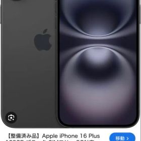 Apple iPhone 16 Plus 512GB airpod pro2
