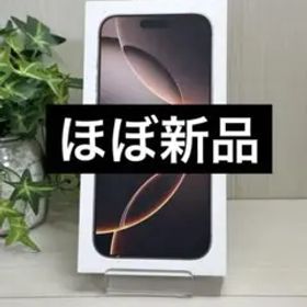 ✨iPhone 16 Pro Max 256GB デザートチタニウム✨