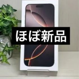 ✨iPhone 16 Pro Max 256GB デザートチタニウム✨100％