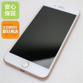 アイフォーン(iPhone)の超美品 SIMフリー iPhone8 PLUS 256GB ゴールド M888(スマートフォン本体)