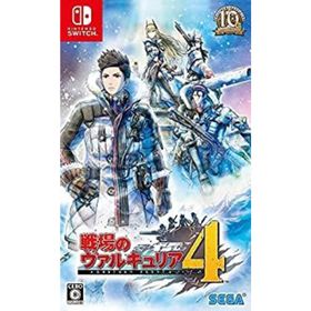 【中古】「非常に良い」戦場のヴァルキュリア4 - Switch(家庭用ゲームソフト)