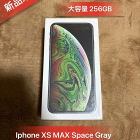 「新品未開封」Iphone XS MAX 256GB SIMフリー