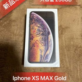 「新品未開封」Iphone XS MAX ゴールド256GB SIMフリー
