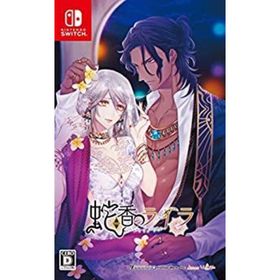 【中古】「非常に良い」蛇香のライラ ~Trap of MUSK~ - Switch(家庭用ゲームソフト)