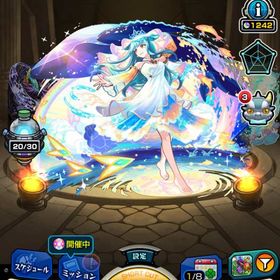 引退画像キャラ3体+3900-4400石+25~50限定+5★6★110-200値下げ交渉歓迎sティアパックキャラ&守護獣所持引退垢値下げ交渉歓迎！破格引退垢！値下げ交渉歓迎！破界の星墓ソロ攻略可能！破格引退垢！ はじめてでも安心 90日補償つきアカウントlock_outline ☆星6ガチャ限2000体↑ 黎絶9種運極 超究極傑ゼーレ•チェルノボグ運...ガチャ限定モンスターいっぱい所持してます！ネオ運極 その他ガチャ限あり、キープガチャヤバ女オーブ2100個+ 限定キャラ10-30体（ ランダム）初期垢リンネ2体所持 恒常所持率95%、限定所持率85%、コラボ多数強垢 引退します。☆推しの子ガチャ限3種運極 コラボパック星野アイ&後藤ひとり...引退垢!!早い者勝ち！アカウント販売モンスト引退垢！即対応できます！格安‼️破格‼️今日限定‼️引退アカウントアイ高ラック！推しの子1弾、2弾コンプ！ 他限定多数☆アカウント販売【モンストの引退垢】☆新春リンネ運極 星6ガチャ限640体↑ 汎用運枠トロイメライ運極☆☆2.5次元の誘惑 リリエル＆ノキエル＆ミリエラ運極 リンネ,エルな...星墓2回制覇 推しの子アイ 紋章力29000 リンネ2体 ガチャ限2000体運極1292体 限定300体 紋章25000ランク2015 リンネ所持。ガチャ限5種運極。ガチャ限1680体。運極1...パンドラ開運‼️リンネ2体‼️ガチャ限1700体‼️紋章力19000‼️★オーブ...リンネ6体‼️チェルノ運極‼️限定200体 ↑ガチャ限1200体紋章力1400ガチャ限1700体 運極1400体 紋章力2万アイ/アクア/ルビー追加星墓初回制覇ネオ運極引退垢モンストモンスト 引退ガチャ限運極6体・轟絶運極26種・フリーレン＆フェルン・フェルン...オーブ1501⤴︎ エル ルシファー ヤクモ ガチャキャラ60体以上⤴︎ やらなくなったので買取！コメントお待ちしております！初回星墓称号あり黎絶11種運極 限定キャラ多数 コラボ環境ありモンスト引退垢❗️ガチャ限 レアキャラ多数所持❗️モンスト引退垢/チェル、デティなど運極、推しの子2弾コンプ済引退垢 ガチャ限1150体 オーブ500オーブ2100以上リンネ運極 オーブ2700↑引退垢ガチャ限運極8体 ランク1000↑引退垢オーブ3600以上ルシファ、ヤクモ、追加アリ画像参照