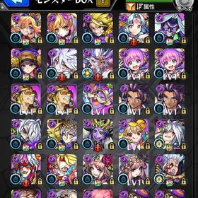 モンストアカウント