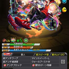 モンスト引退垢 値下げあり！