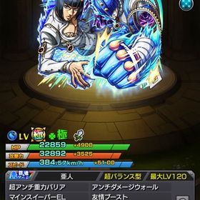 モンスト引退垢