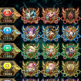 モンスト引退垢モンストモンスト引退垢超破格 モンスト引退垢モンストリセマラ終わり垢 はじめてでも安心 90日補償つきアカウントlock_outline 引退★10年プレイアカウントモンスト引退垢アカウント販売モンスターストライクモンスト引退垢引退整理引退します課金10万以上 引退垢モンスト 五等分の花嫁全種運極 ネオ ラック95 ヤクモ ラック90ガチャ限1400↑ オーブ390 ランク1100 紋章力全種21000↑ コラボ限...モンスト 轟絶18種〜 ガチャ限600以上引退アカウント買ってください！！！モンストモンストモンストの引退アカウント 轟絶18種〜 ガチャ限500体以上モンスト引退垢【モンスト引退アカウント販売】ランク340／運極20体／まどマギなど引退するので販売致します大至急！！お金が必要なので売りますモンスト垢リセマラアカウントモンスターストライクモンスト 引退垢引退垢引退垢アカウント販売モンストモンスト引退垢ルシファー+八雲 2500-2880オーブ！6★キャラ10~30体 アカウント販売引退しようかなアカウントガチャ限運極！他ガチャ限 強キャラ多数所持アカウント【大特価！】ガチャ限多数所持アカウント！星6ガチャ限635体所持引退アカウント