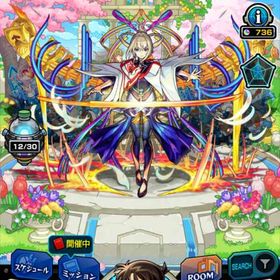 モンスターストライク