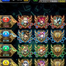 【ランク941】モンスト引退アカウント Android版