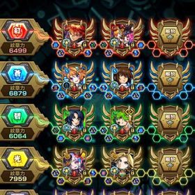 モンスト引退垢