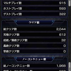 【引退】モンスト サブ垢用にどうですか？