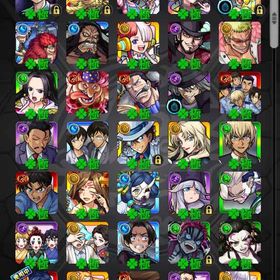 モンスターストライク