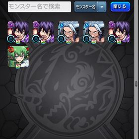 モンスターストライク 引退垢