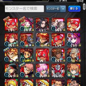 モンスターストライク