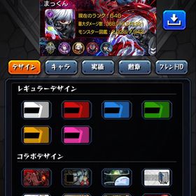 モンスト垢販売