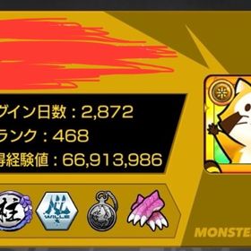 モンスト初期アカウント課金総額20万円説明文拝見お願いしますモンストアカウント約7年間のデータ引退垢モンスト はじめてでも安心 90日補償つきアカウントlock_outline 引退垢アカウント販売引退垢モンスト 星5 約140体アカウント販売即対応可能✅モンスト石垢販売モンストアカウント引退垢 早い者勝ち❗️アカウント販売引退垢 オーブ50個 課金額10000本日限り ルシ運50↑モンスト 引退モンストランク2000 ガチャ限2023体 廃課金アカウントモンスト 引退引退モンスト引退アカ 限定所持68%モンストアカウントマサムネ ヤクモモンスト 引退品 値下げ交渉可早く売りたい飽きたので売りますモンスト アカウント販売 引退☆ランク2000☆運極5700☆通算3630☆ID9桁☆黎絶2種・禁忌EX5種運極☆コ...引退垢モンスト 引退品もう何年もしてないので引退します即購入希望モンスト引退垢 天魔、絶級全種クリア アルセーヌラック85モンストマサムネ運極モンスト ガチャ限運極 ルフィ運極垢 引退品モンスト 引退モンストモンストアカウント売ります