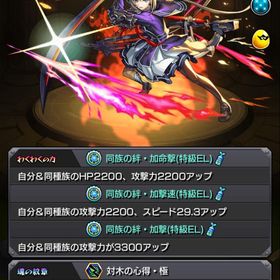 モンストアカウント