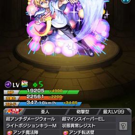 モンスト推しの子コラボアカウント販売モンスト引退アカウントもうやめるので売ります。引退します はじめてでも安心 90日補償つきアカウントlock_outline 7年アカウント引退で売ります 値引き中‼️環境キャラ多数 試練の間ソロクリア可 アカウント販売初心者向けモンスト強垢引退垢モンストデータ引退アカウントアカウント販売コラボキャラ多数引退垢課金総額60万越え 全クエストクリア可能 引退垢 ガチャ限艦隊多数強いキャラクターは一応、います。検討して下さい。運極作成代行❗️モンストモンスト ガチャ限多数アカウント 最終値下げ引退 ガチャ限運極2体ガチャ限 コラボ多数！アカウント販売専用激安モンストアカ現役4年プレイヤーモンスト値段交渉可能です！譲りますモンストアカウント販売最速最安値書庫代行‼️アカウント販売アカウント販売モンスト引退垢モンスト引退垢高難易度キャラ複数所持 サブ垢におすすめ！引退引退垢モンストモンスト